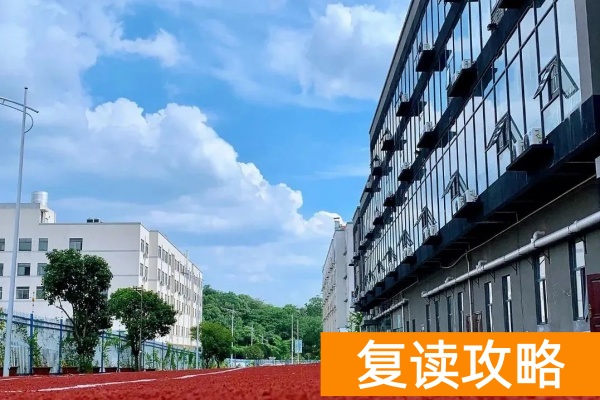 长沙坤达2025年单招培训招生简章
