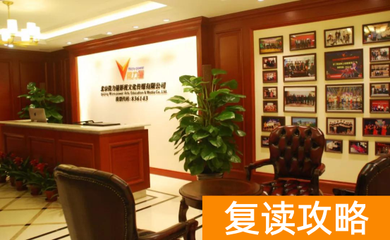 长沙微力量艺术培训学校学费（微力量2019—2020年传媒类招生简章）