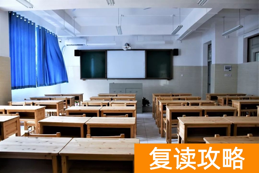 长沙立信中学高考复读班校园环境和住宿条件介绍