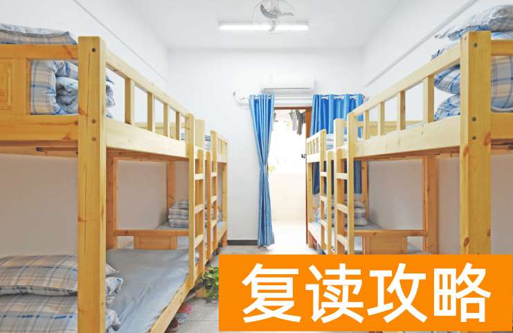 长沙市立信中学学生住宿条件和学校环境