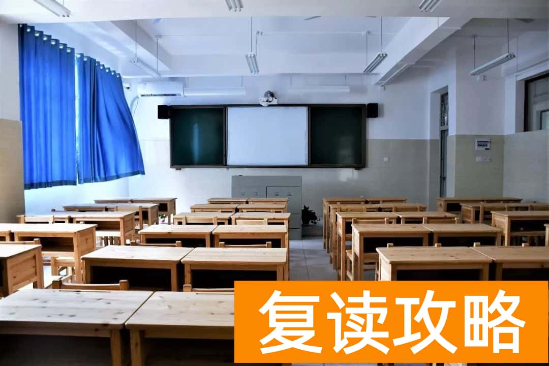 长沙立信中学高考复读班校园环境和住宿条件介绍
