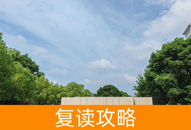 衡阳华岳高级中学学校地址在哪里?