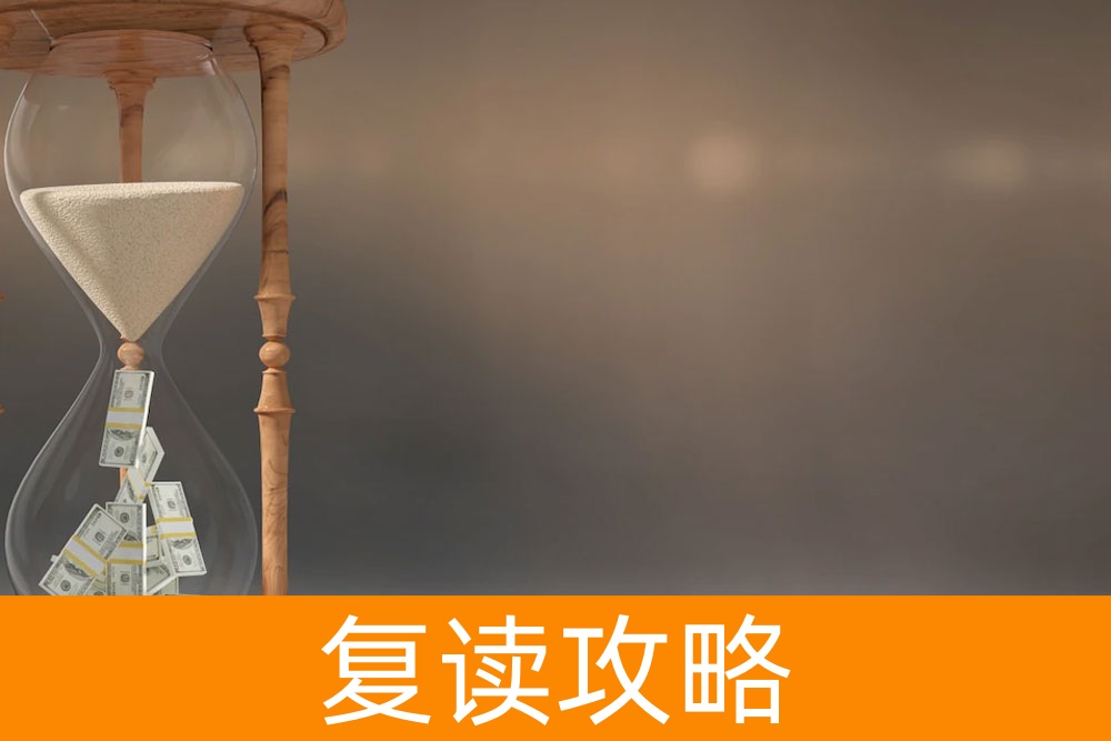 高三在哪个复读院校比较好?