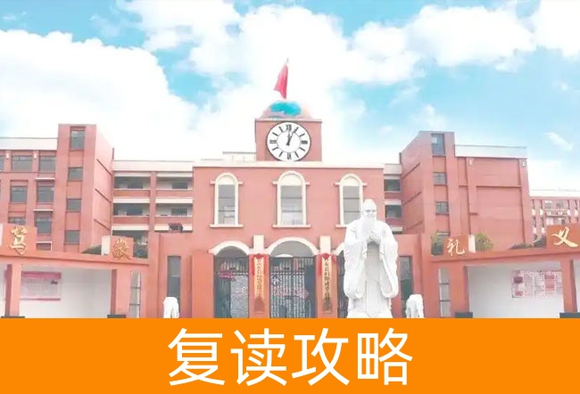 衡阳祁东县归阳成章高级中学学校地址在哪里？