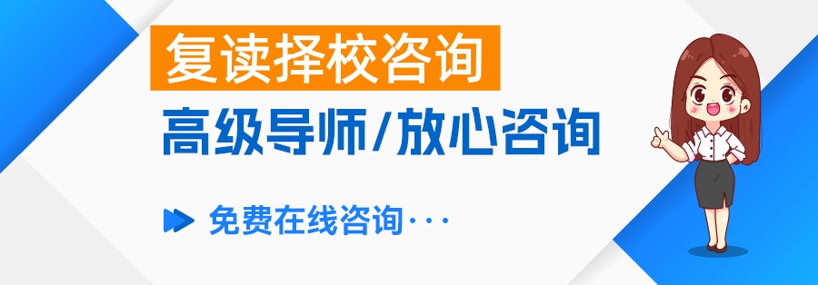 高三复读一年能提高多少分？从实际案例看复读效果