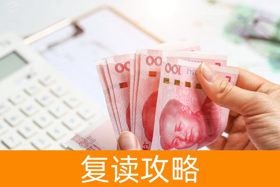 艺考复读的成本（艺考复读费用）