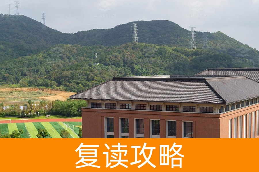 2023年怀化高考复读学校推荐！了解怀化高三复读学校有哪些？