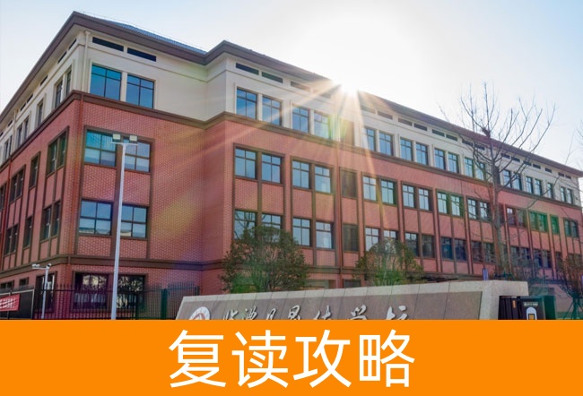 2025 临澧县晟德学校高三复读学校学费一年多少？