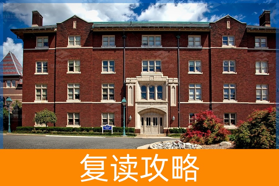 美术复读生最新费用明细，美术生复读参考！