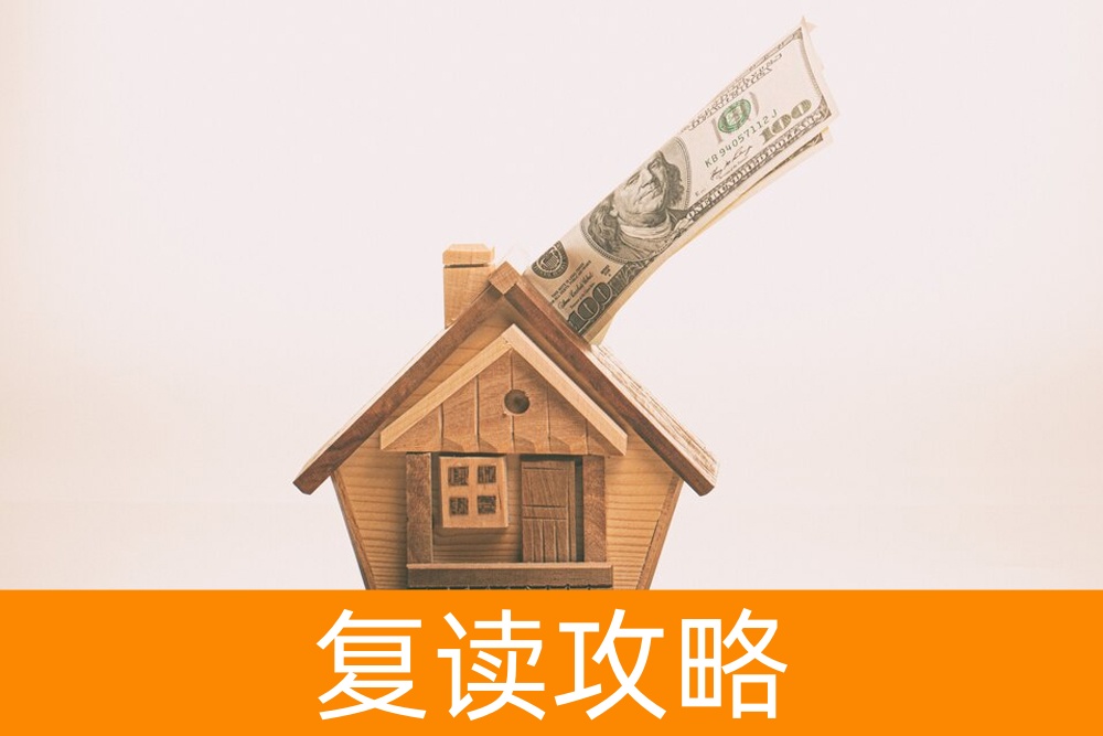 投资于未来:高三复读机构的费用分析