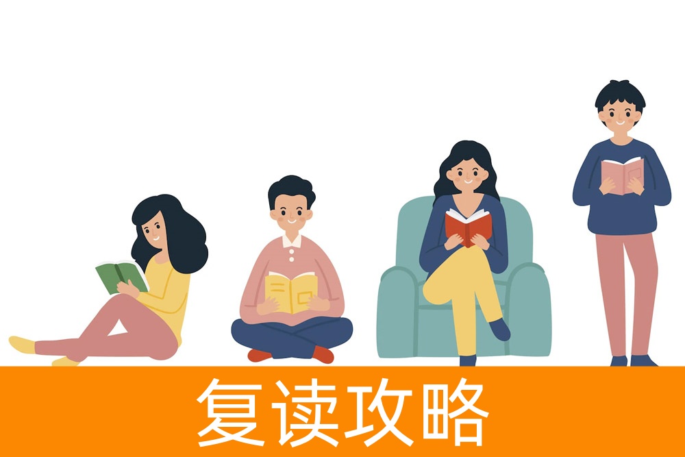 高考成绩不理想，复读一年是否明智之选？