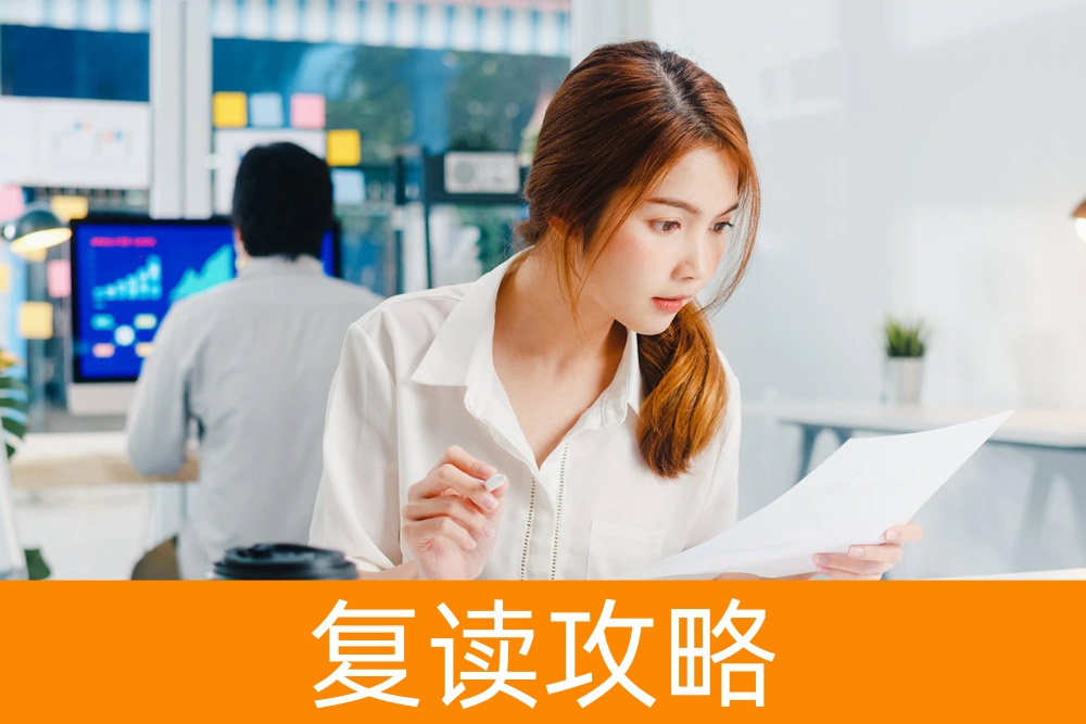 家长关注:孩子高考400分,是否复读?如何决策?